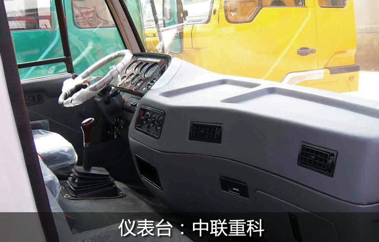 中聯(lián)重科
